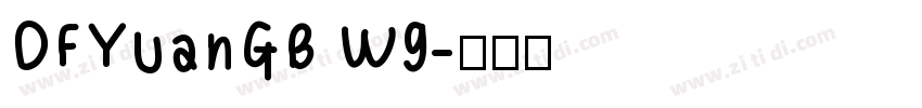 DFYuanGB W9字体转换